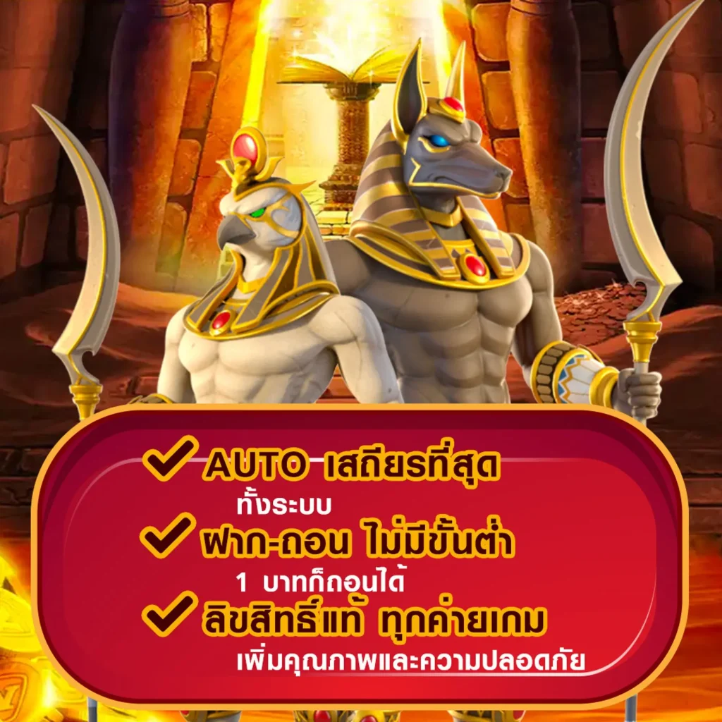 kok ka 1688